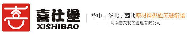 您好(hǎo)，歡迎光臨河南涵堂魚品餐飲管理有限公司官方網站！喜艾餐飲提醒您:投資有風險，需謹慎。